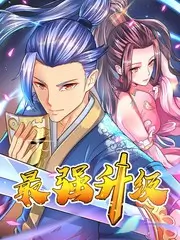 城市玩家旅行闯关综艺在线观看